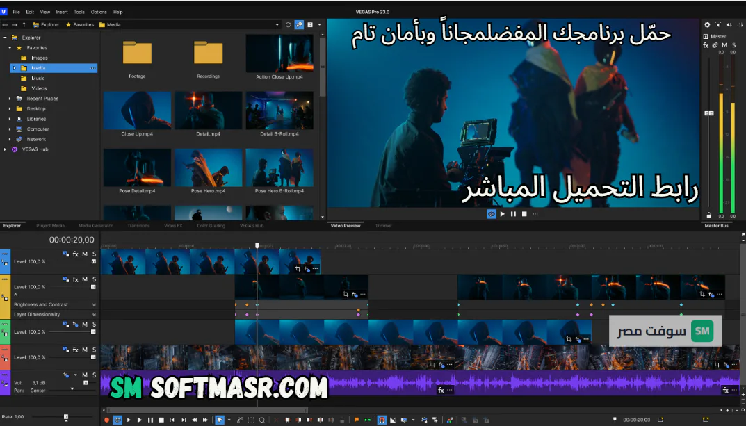 VEGAS Pro for windows
